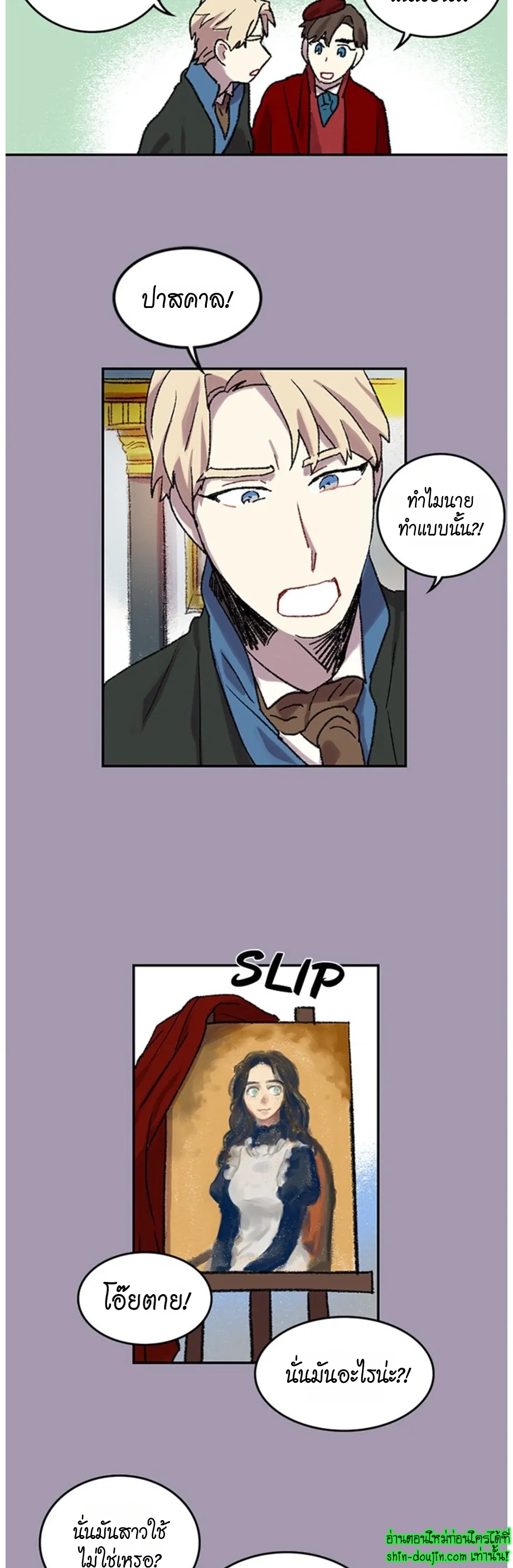 The smiling portrait EP 15